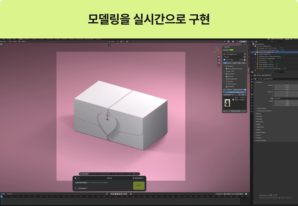 ImageSlide