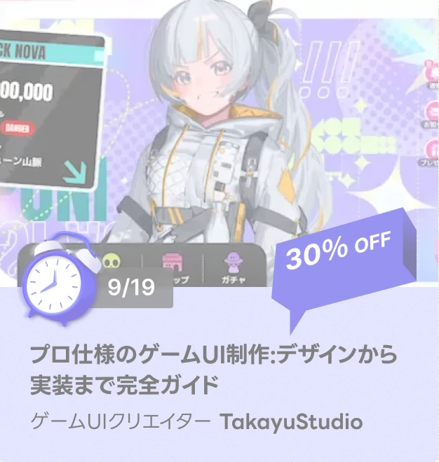 timesale2501jp