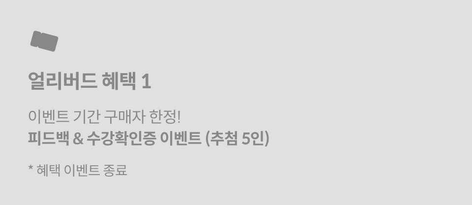직군명 연사명