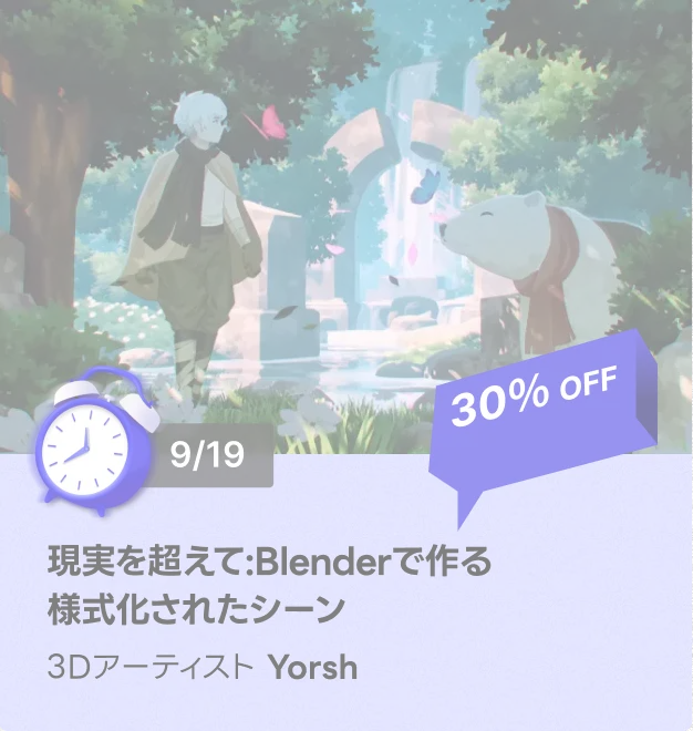 timesale2501jp