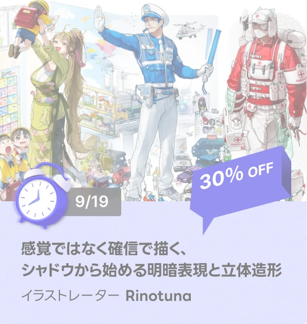 timesale2501jp