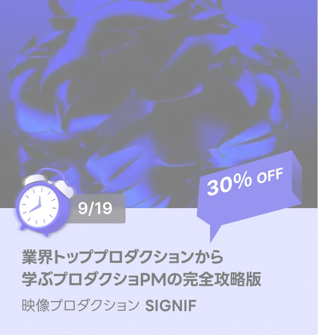 timesale2501jp