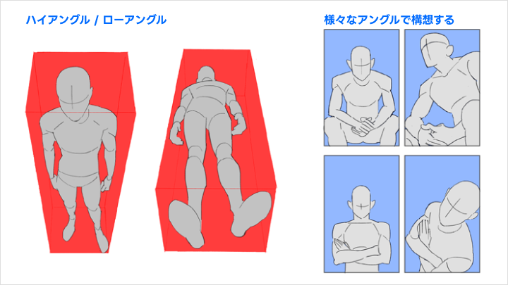 curriculum-illustrator-japtangtang-jp-section02-2.webp