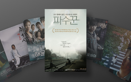 배우 이지승, 유현재-image