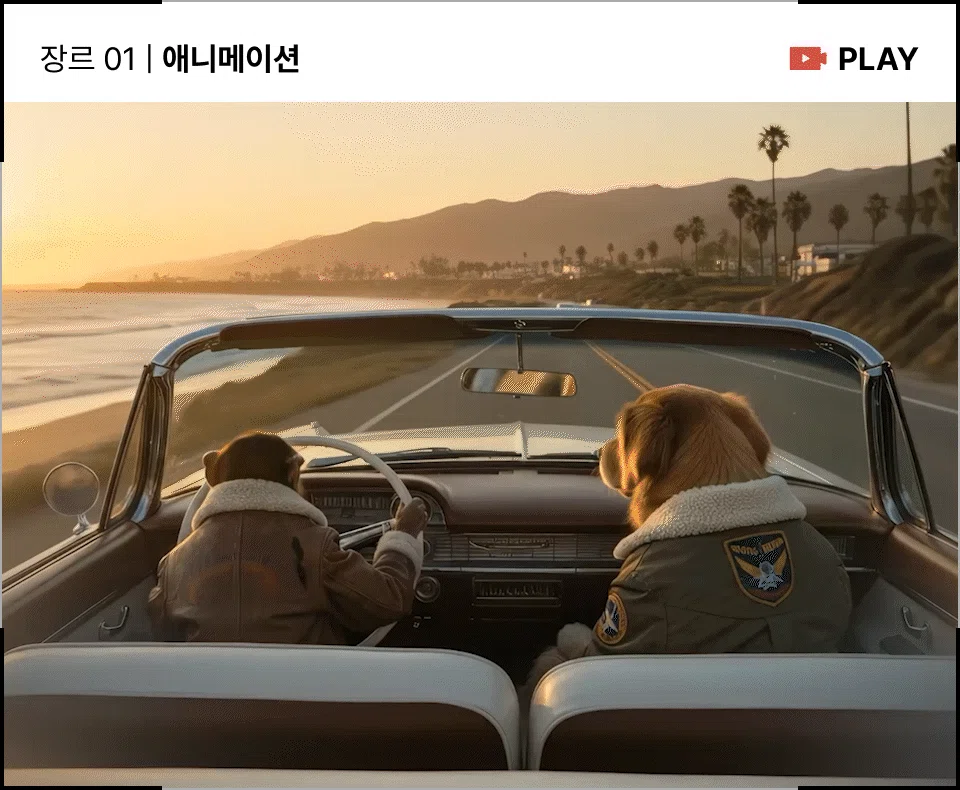 ImageSlide<b style="color: #0D4EAE;">「알버트와 라이카」</b>