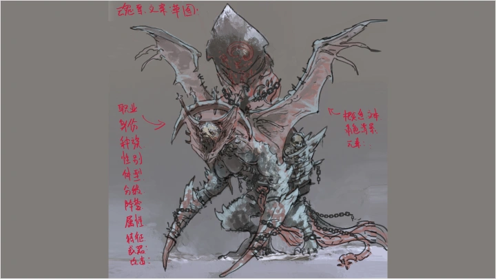curriculum-conceptartist-mingjun-zh-section02-4.webp