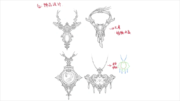 curriculum-conceptartist-mingjun-zh-section06-1.webp