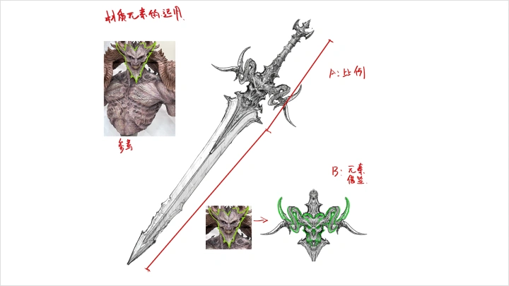 curriculum-conceptartist-mingjun-zh-section06-2.webp