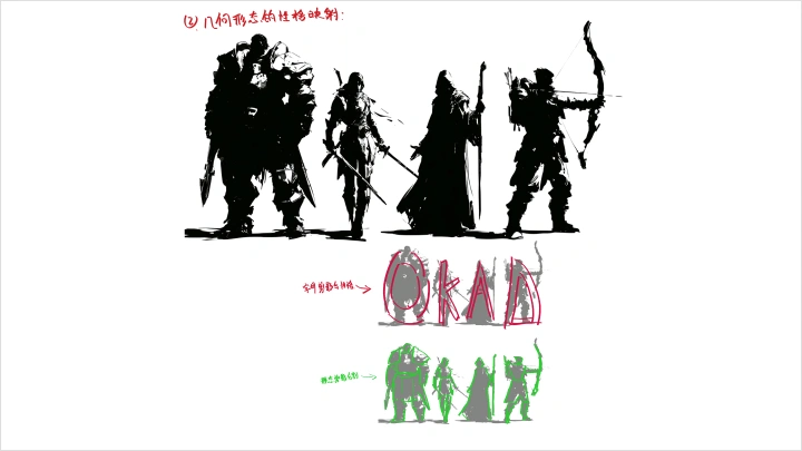 curriculum-conceptartist-mingjun-zh-section07-1.webp