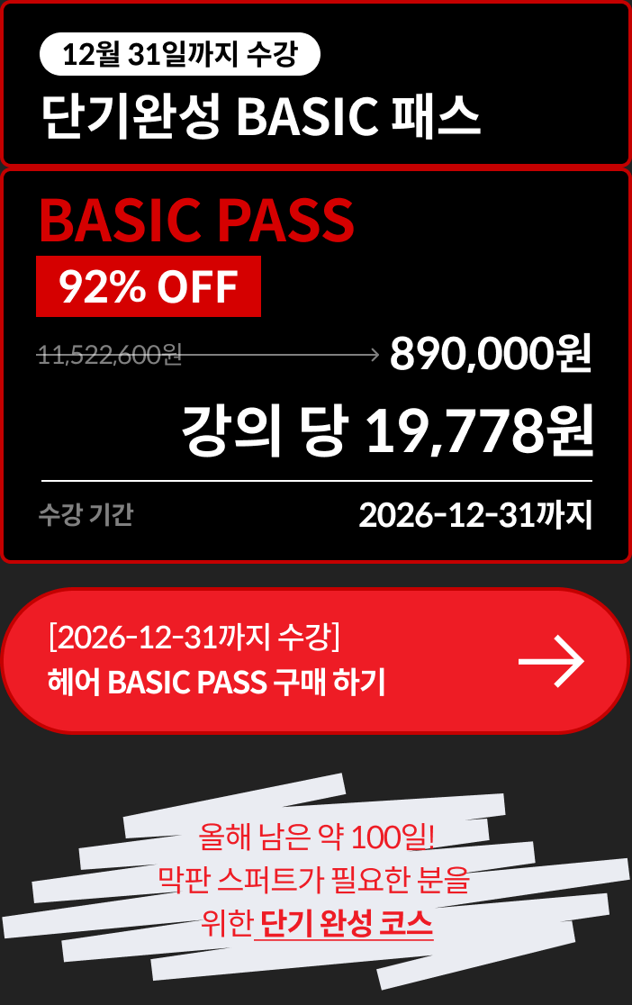 콜로소 구독제