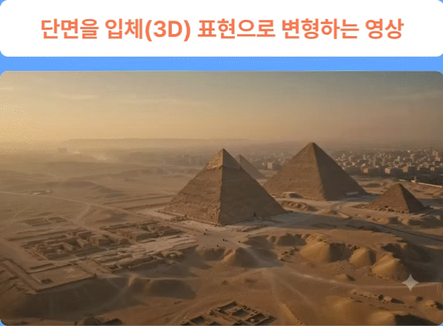 ImageSlide