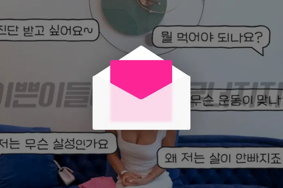 직군명 연사명 혜택