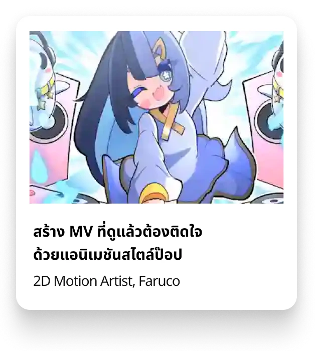 colosopickth