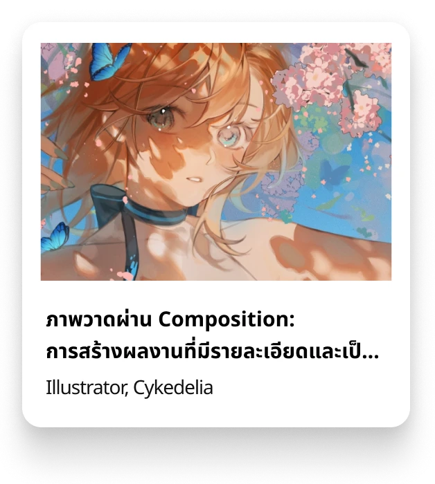 colosopickth
