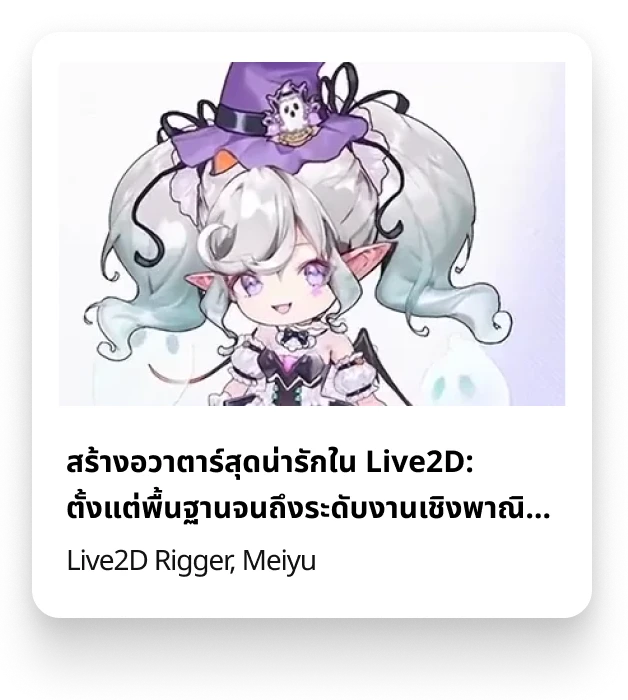 colosopickth