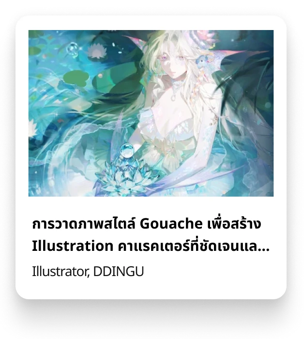 colosopickth