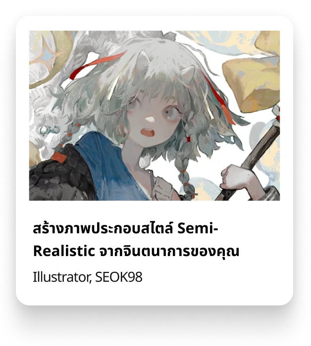 colosopickth