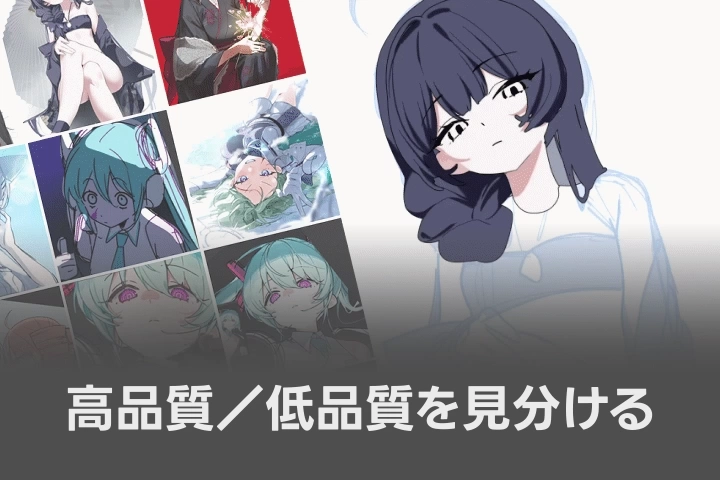 イラストレーター 段段
