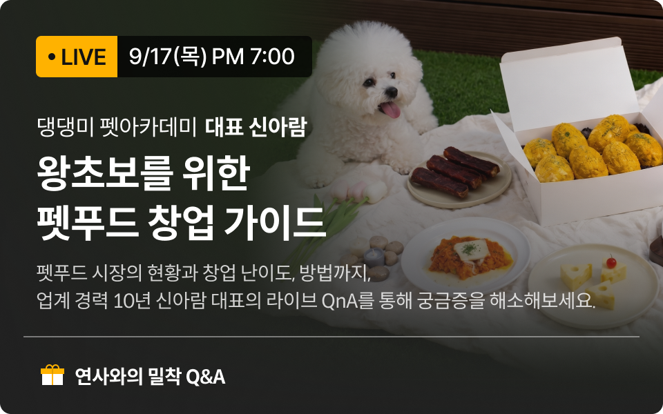무료라이브 배너