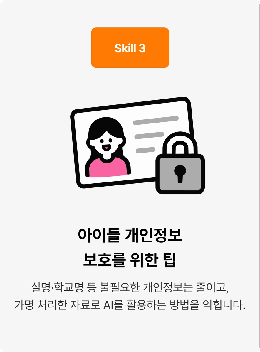 ImageSlide