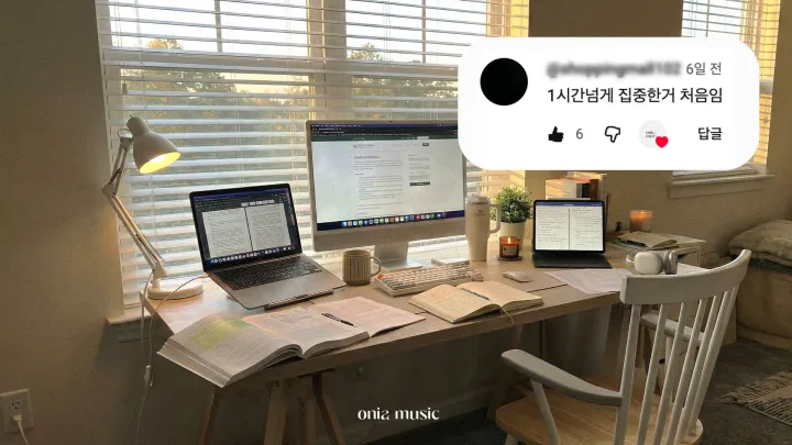 AI아티스트 오니아뮤직 이미지