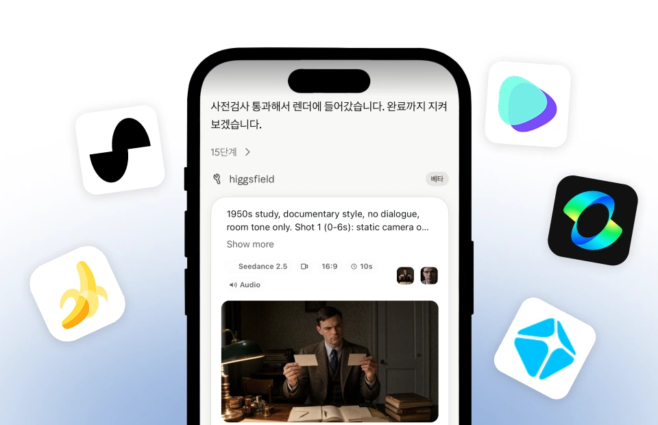 ImageSlide<span style="display: flex; align-items: flex-start; width: 100%;">   <!-- 왼쪽 이미지 (가로세로 75px / 우측 여백 10px) -->   <img src="https://cdn.day1company.io/prod/uploads/202609/174932-2242/rectangle-240655115.webp" alt="캐릭터 이미지" style="width: 75px; height: 75px; object-fit: contain; margin-right: 10px; flex-shrink: 0; display: block;">      <!-- 오른쪽 텍스트 그룹 -->   <span style="display: flex; flex-direction: column; justify-content: flex-start;">     <!-- 제목 (16px / 하단 여백 8px) -->     <strong style="font-size: 16px; color: #fff; font-weight: bold; margin-bottom: 8px; line-height: 1.3; word-break: keep-all;">핸드폰으로 완성하는 AI 영상 환경 세팅</strong>     <!-- 내용 (14px) -->     <span style="font-size: 14px; color: #fff; line-height: 1.4; word-break: keep-all;">시간과 장소에 구애받지 않게 핸드폰으로 작업할 수 있는 환경을 세팅합니다.</span>   </span> </span>