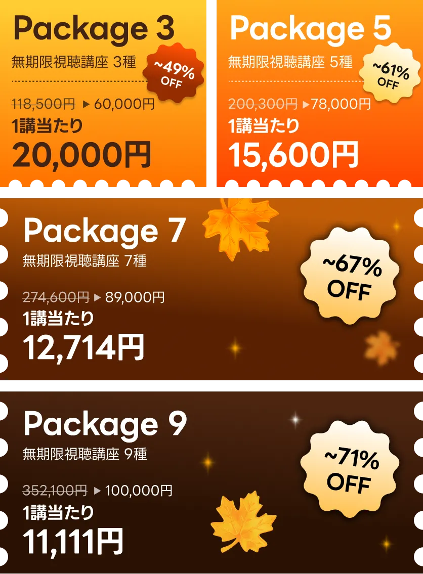 coloso specialpack202609