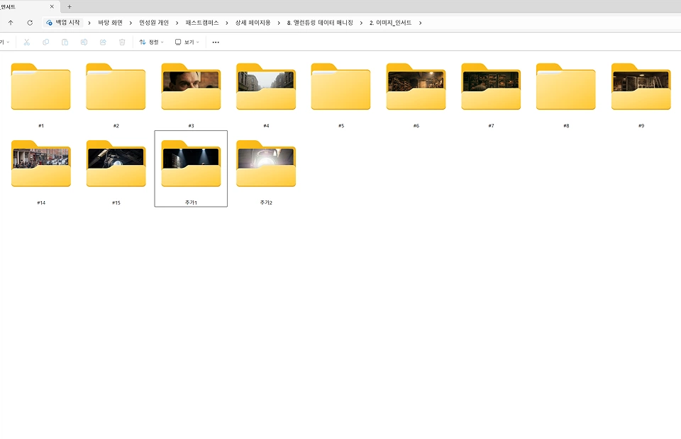 ImageSlide<span style="display: flex; align-items: flex-start; width: 100%;">   <!-- 왼쪽 이미지 (가로세로 75px / 우측 여백 10px) -->   <img src="https://cdn.day1company.io/prod/uploads/202609/175020-2242/rectangle-240655104.webp" alt="캐릭터 이미지" style="width: 75px; height: 75px; object-fit: contain; margin-right: 10px; flex-shrink: 0; display: block;">      <!-- 오른쪽 텍스트 그룹 -->   <span style="display: flex; flex-direction: column; justify-content: flex-start;">     <!-- 제목 (16px / 하단 여백 8px) -->     <strong style="font-size: 16px; color: #fff; font-weight: bold; margin-bottom: 8px; line-height: 1.3; word-break: keep-all;">자료 관리팀 : AI 촬영본 체계적으로 관리하기</strong>     <!-- 내용 (14px) -->     <span style="font-size: 14px; color: #fff; line-height: 1.4; word-break: keep-all;">여러 이미지, 영상, 음원 소스를 체계적으로 관리하고 필요한 소스를 빠르게 찾는 풋티지 관리법을 익힙니다. </span>   </span> </span>