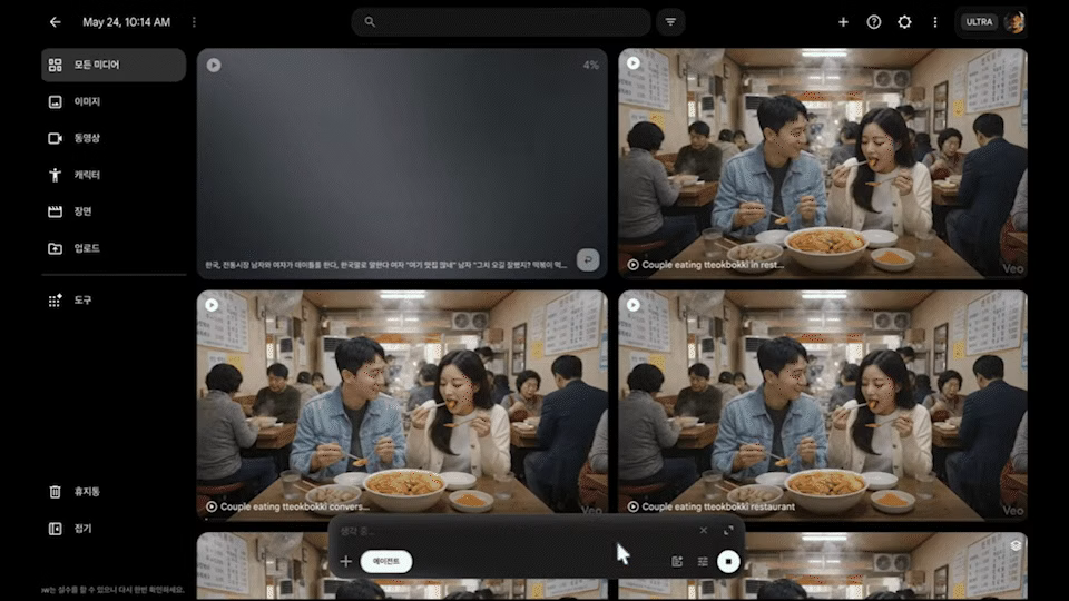 ImageSlide프로젝트 생성, 소스 업로드, 결과 저장과 크레딧 확인하기
