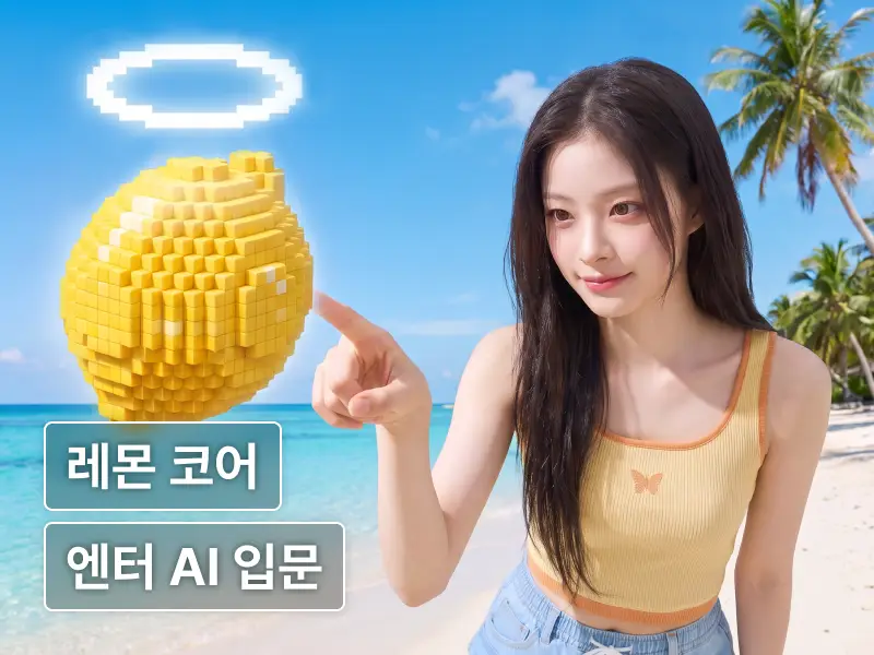 강의 대표이미지