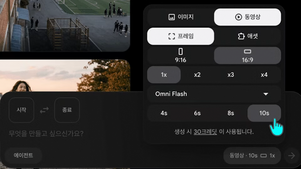 ImageSlide<b>텍스트·이미지 → 영상 만들기</b>
