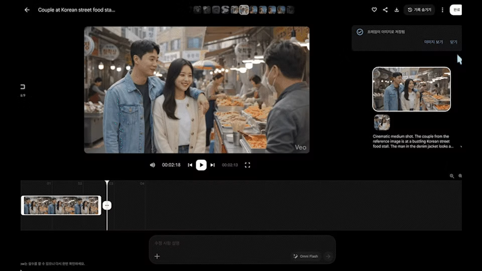 ImageSlide기준 이미지 영상화와 클립 연장 실습하기 