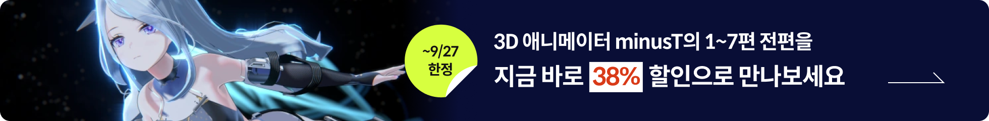 콜로소 miunst 