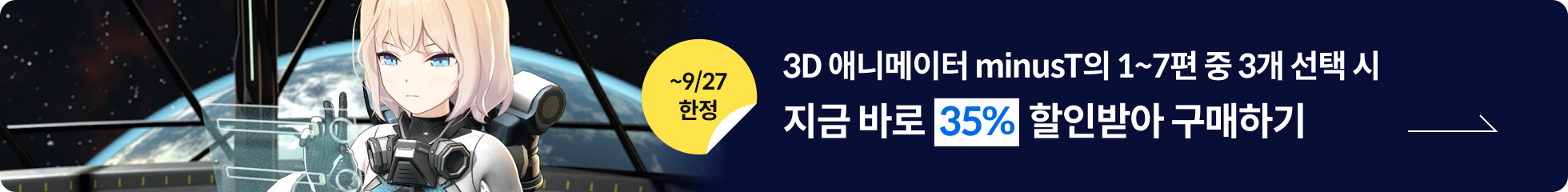 콜로소 miunst 