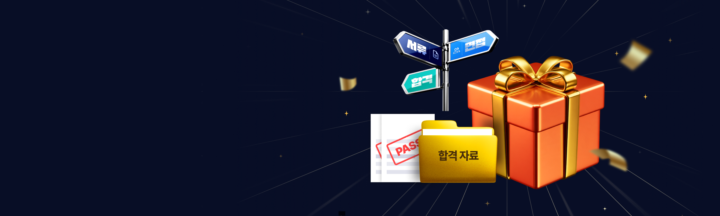 main banner desktop image