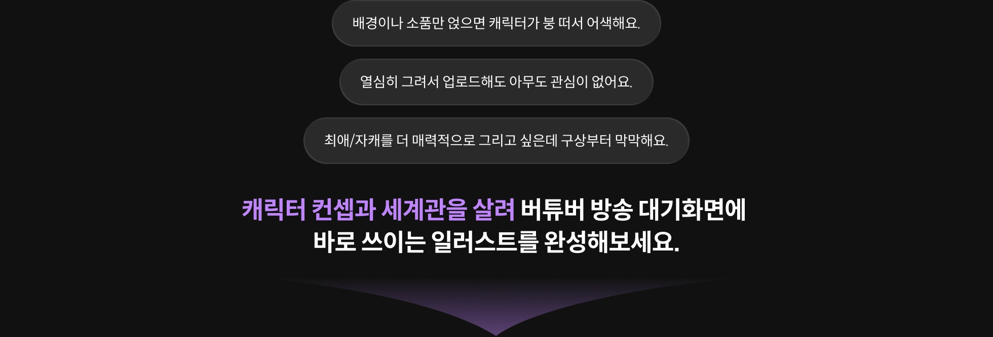 일러스트레이터, Spe		