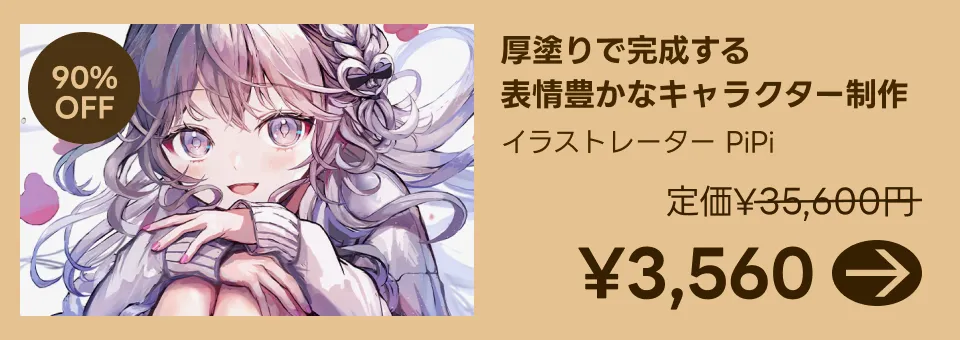coloso 프로모션명  쿠폰 이미지