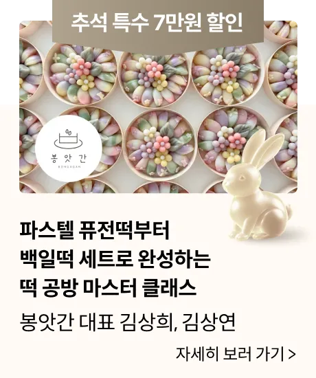 콜로소 강력추석혜택 코스카드