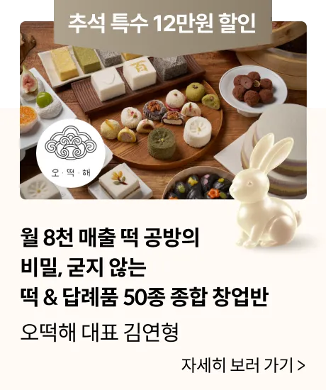 콜로소 강력추석혜택 코스카드