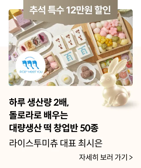 콜로소 강력추석혜택 코스카드