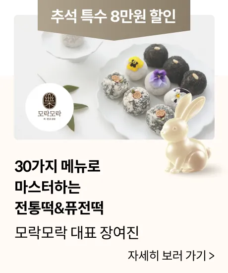 콜로소 강력추석혜택 코스카드