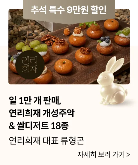 콜로소 강력추석혜택 코스카드