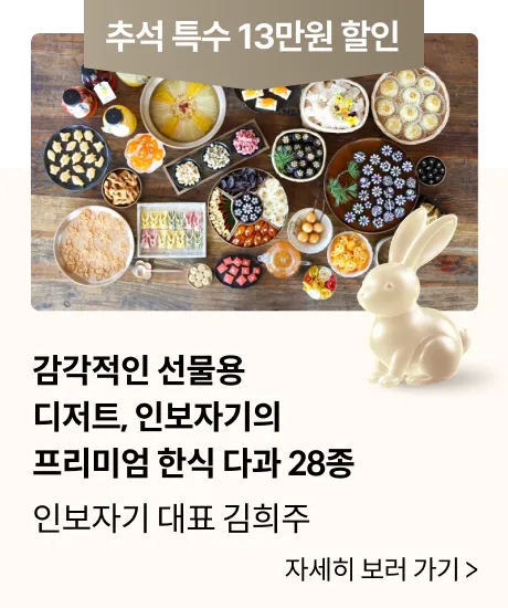 콜로소 강력추석혜택 코스카드