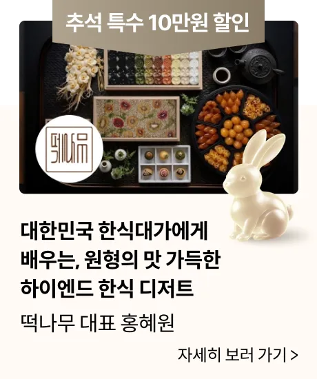콜로소 강력추석혜택 코스카드