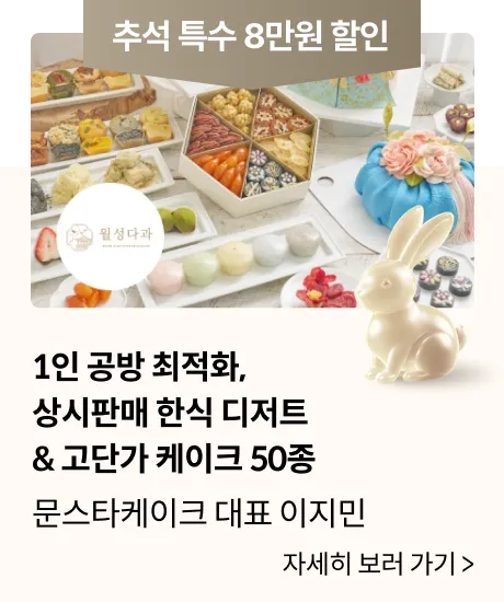 콜로소 강력추석혜택 코스카드