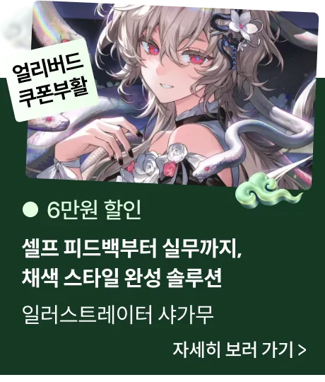 콜로소 강력추석혜택 코스카드