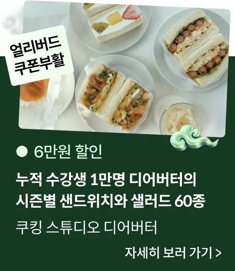 콜로소 강력추석혜택 코스카드