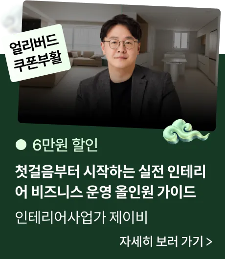 콜로소 강력추석혜택 코스카드