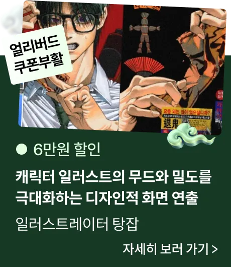 콜로소 강력추석혜택 코스카드