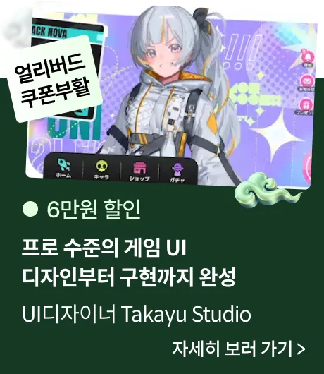 콜로소 강력추석혜택 코스카드